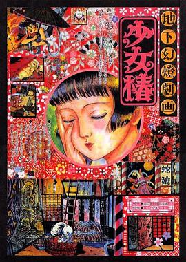 男生jj插女生jj